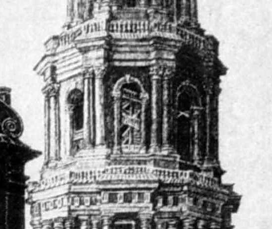 Третій ярус