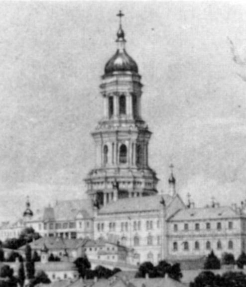 Велика дзвіниця