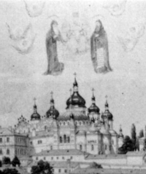 Трапезна і Успенський собор