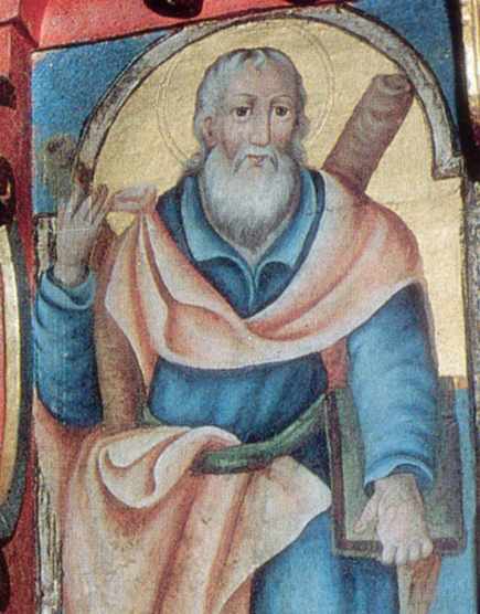 Апостол Андрій