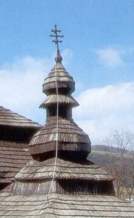 Верх вівтаря