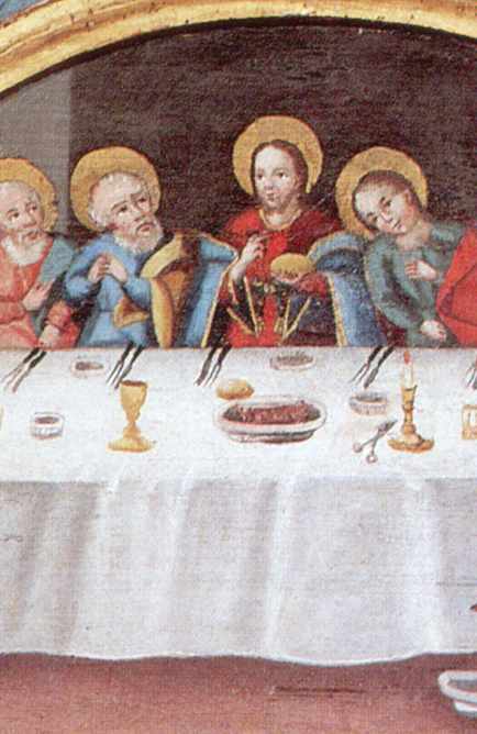 Центральнач астина