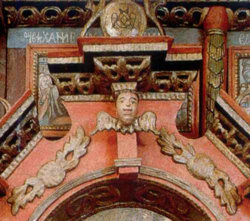 Верхня частина обрамлення