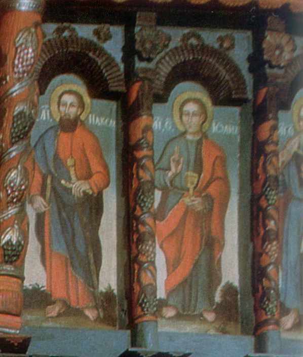 Апостоли Павло та Іоан