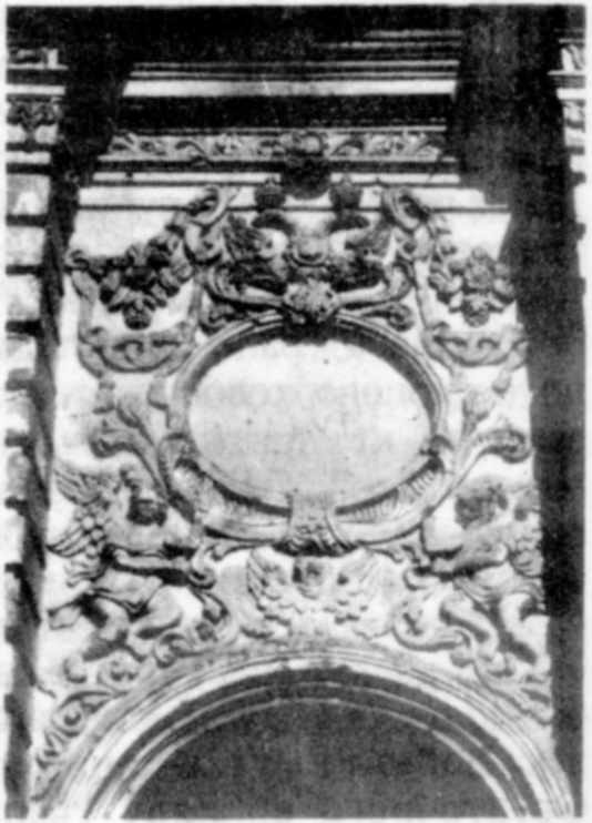 Фрагмент ліпнини