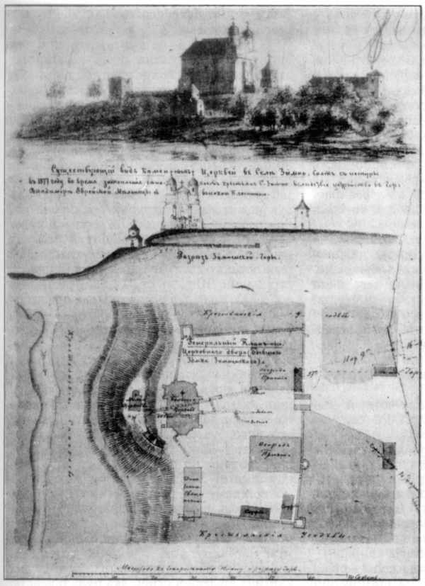 „Существующий вид каменных церквей в селе Зимно . Снят с натуры в 1877 г.”… „Существующий вид каменных церквей в…