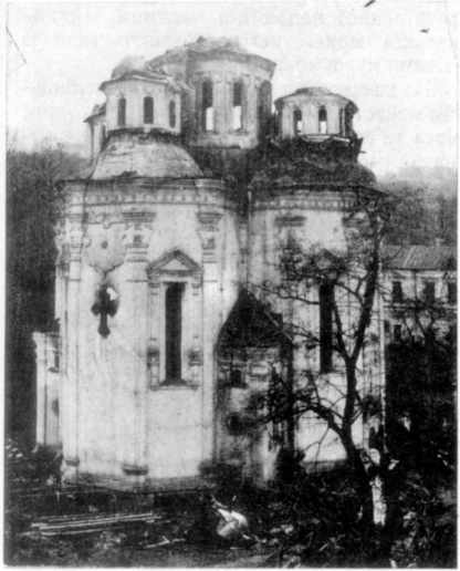 Георгіївська церква до реставрації