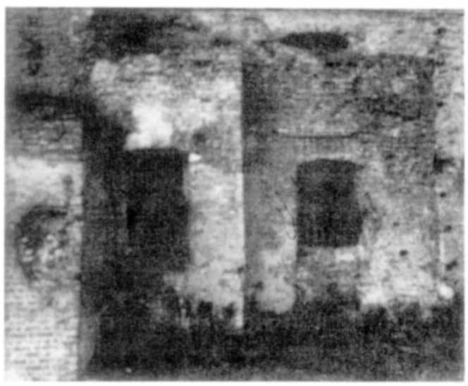 Фрагмент вівтарної частини і залишки…