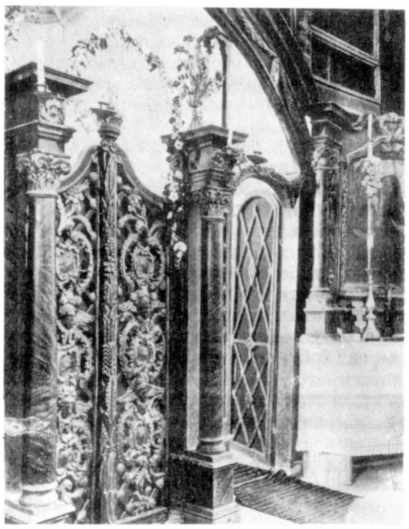 1930-і рр. Фрагмент іконостасу церкви…