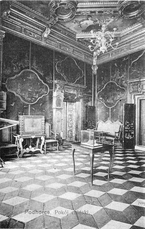 1914 р. Китайський зал