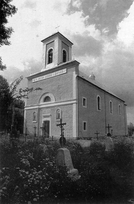 1992 р. Загальний вигляд з позиції А3