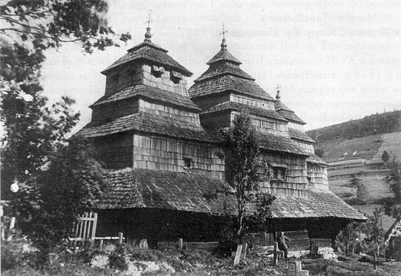 Церква св.Михаїла 19 ст. (дерев.) і дзвіниця (дерев.) [Памятники истории и… Церква св.Михаїла (стара)