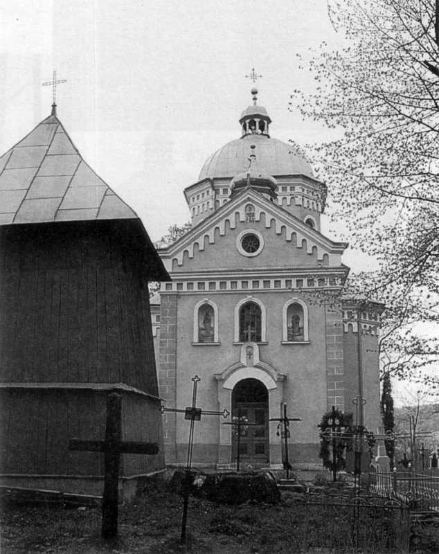 Світлина І. Синкальського 1991 р. Джерело: Слободян В. Церкви України:… Церква Воскресіння