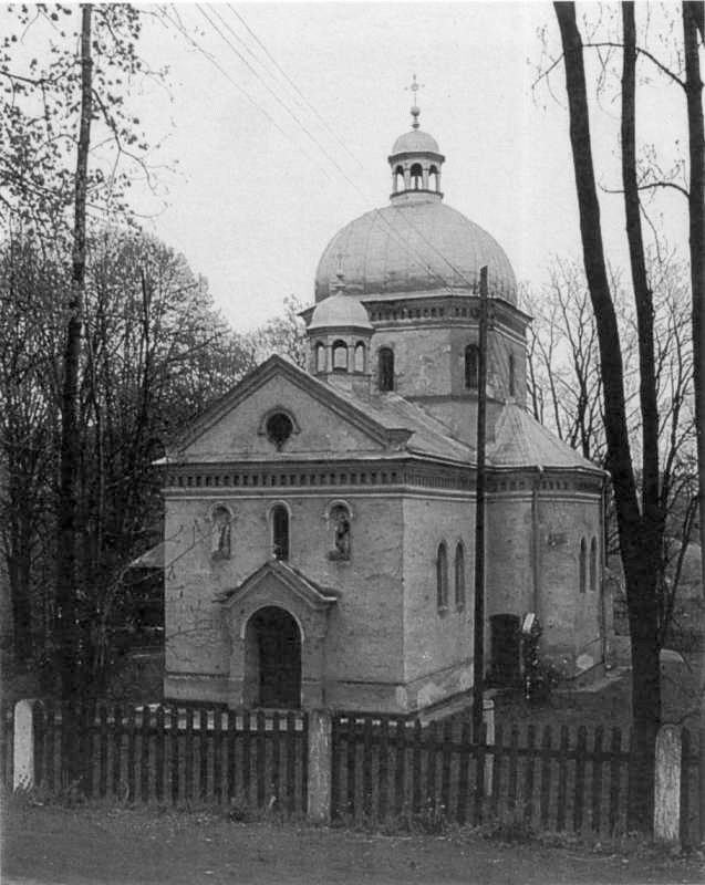 Світлина І. Синкальського 1991 р. Джерело: Слободян В. Церкви України:… Церква Різдва богородиці