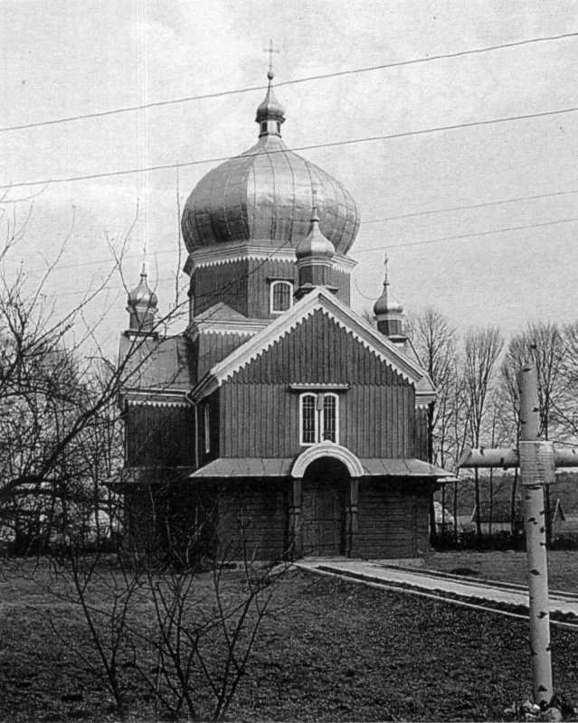 Світлина І. Синкальського 1992 р. Джерело: Слободян В. Церкви України:… 1998 р. Церкви України: Перемиська…