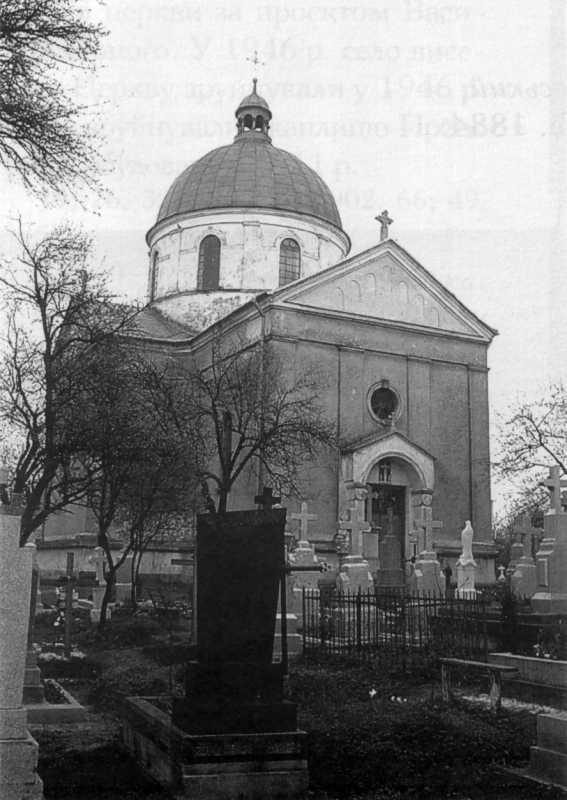 1998 р. Церкви України: Перемиська…