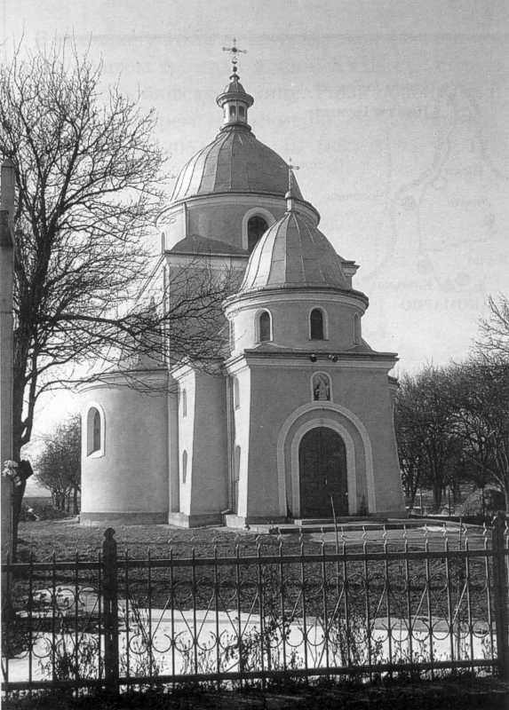 Світлина І. Синкальського 1992 р. Джерело: Слободян В. Церкви України:… Церква серця Ісусова
