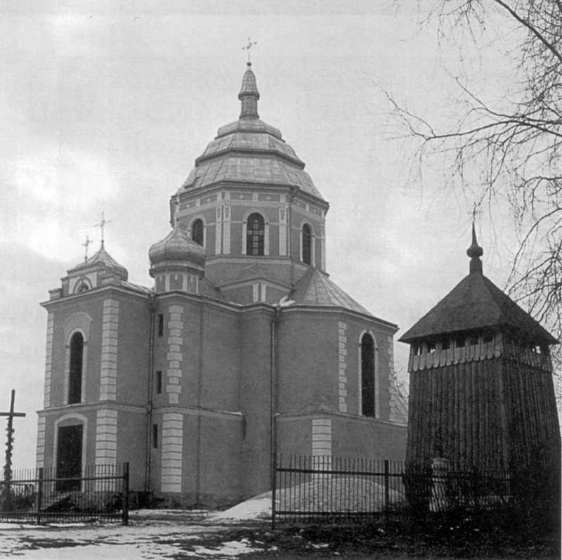 Світлина І. Синкальського 1992 р. Джерело: Слободян В. Церкви України:… Церква св.Миколи