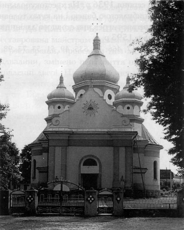1998 р. Церкви України: Перемиська…