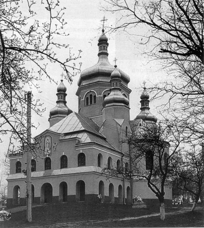 Світлина І. Синкальського 1992 р. Джерело: Слободян В. Церкви України:… Церква Преображення