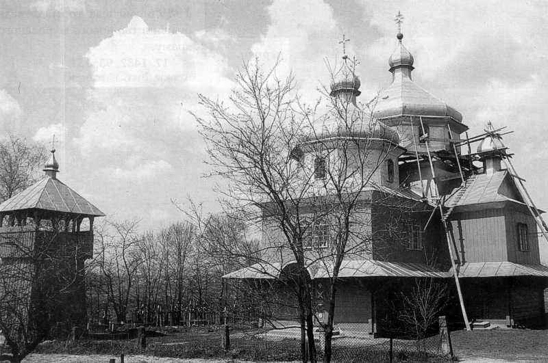 Світлина І. Синкальського 1992 р. Джерело: Слободян В. Церкви України:… Церква Вознесіння