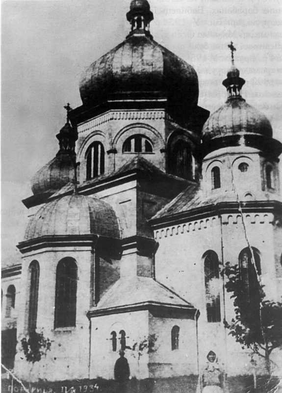 Поториця. Церква Преображення Господнього, 1909 р. Розвалена у 1964 р.… 1934 р. Загальний вигляд з позиції А2