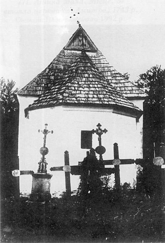 1930-і рр. Загальний вигляд з позиції С1