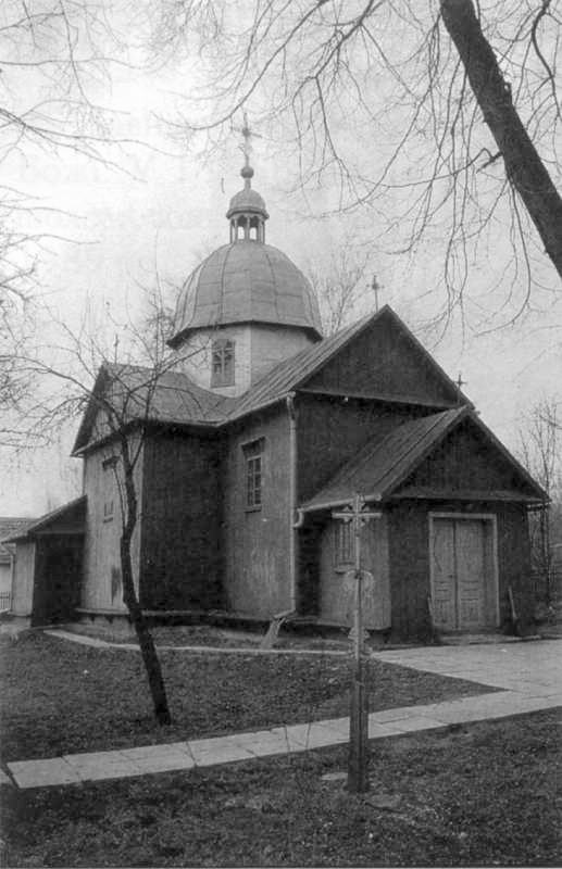 1998 р. Церкви України: Перемиська…