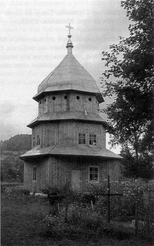 1992 р. Загальний вигляд дзвіниці