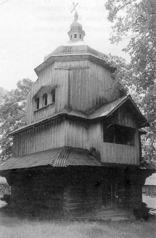 1992 р. Загальний вигляд дзвіниці