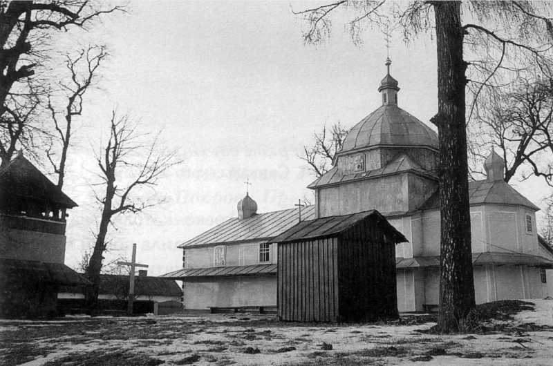 Світлина І. Синкальського 1992 р. Джерело: Слободян В. Церкви України:… 1998 р. Церкви України: Перемиська…