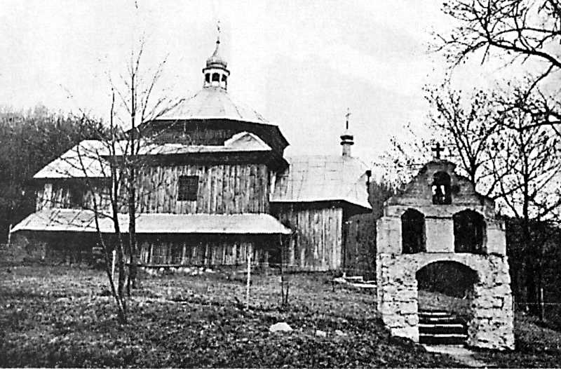 с. Гамулець. Церква св. Трійці, 1780 р. (фото В.Ольхом’яка, 1963) Джерело:… 1998 р. Жовківщина