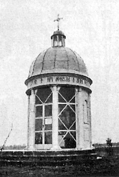 1998 р. Жовківщина