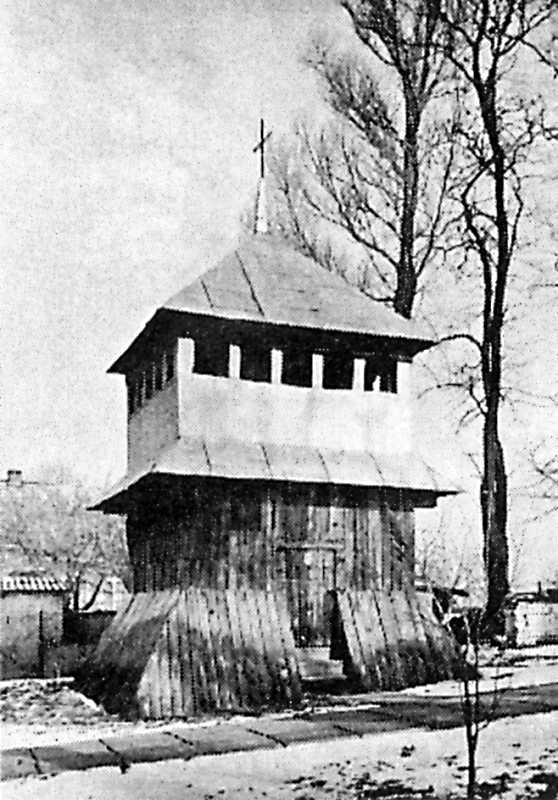 1998 р. Загальний вигляд дзвіниці