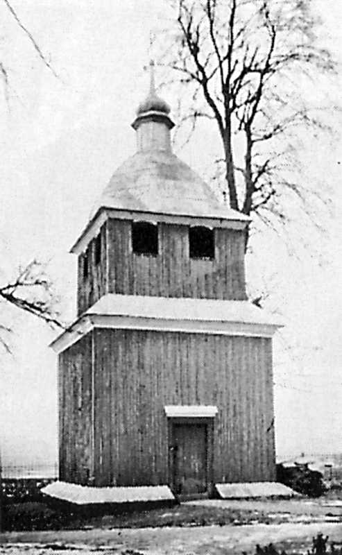 1998 р. Загальний вигляд дзвіниці