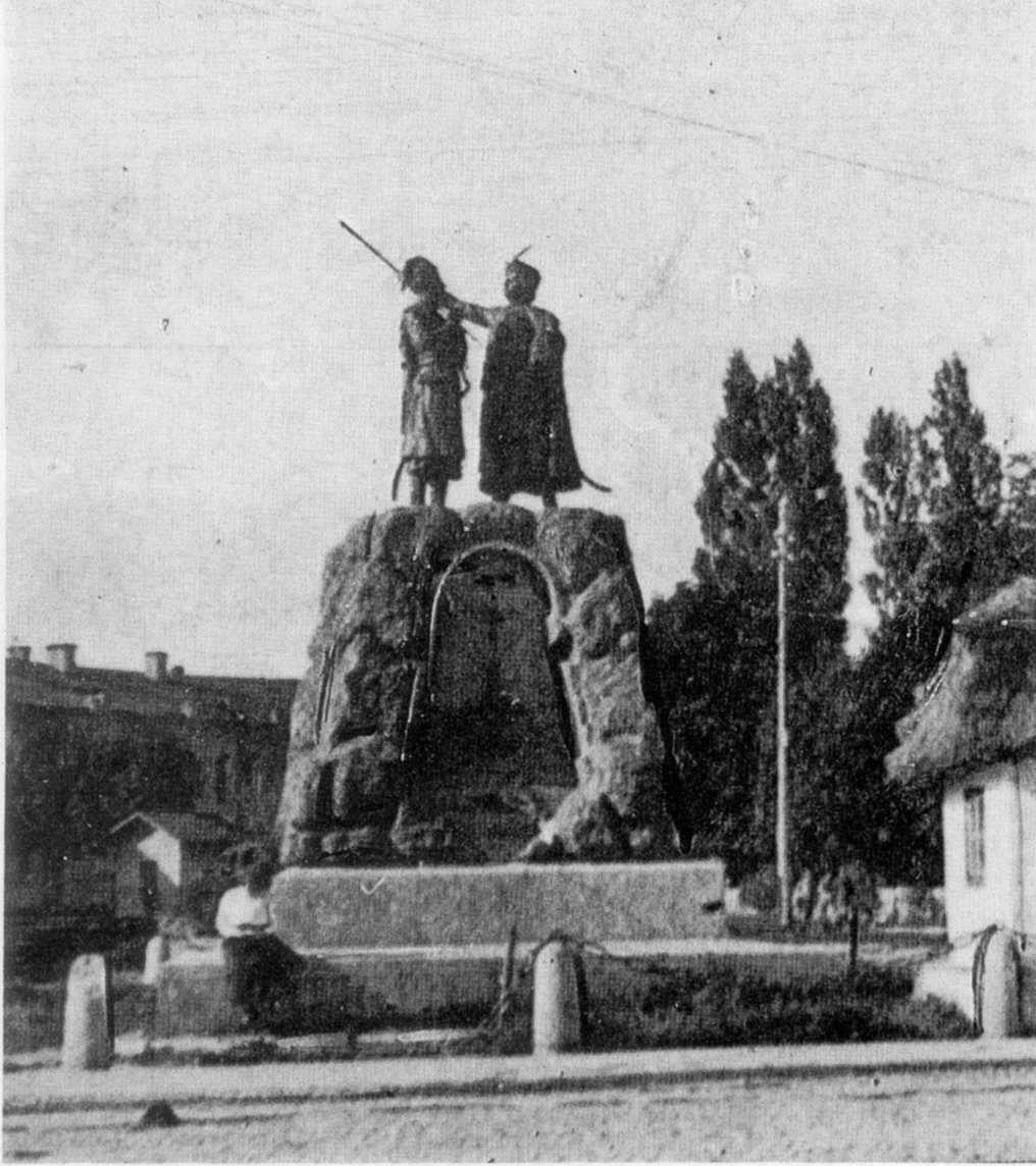 1914 р. Пам’ятник В.Кочубею та І.Іскрі