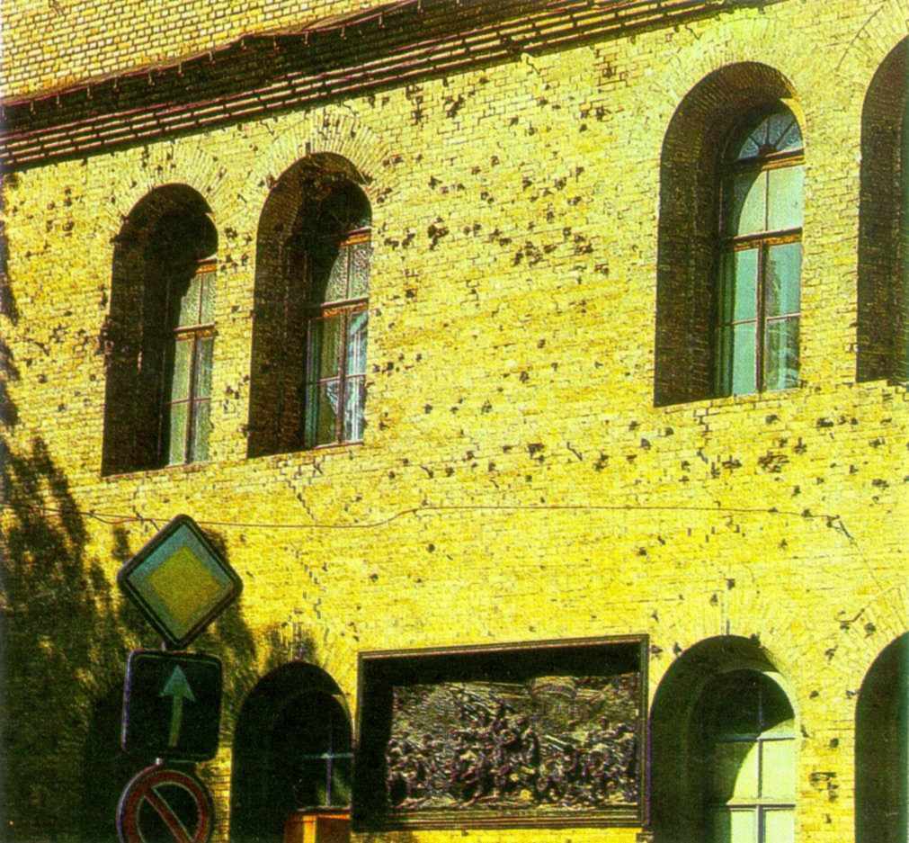 1996 р. Корпус заводу «Арсенал» з горельєфом «Арсенальці на барикадах». … 1996 р. Корпус заводу “Арсенал” з…