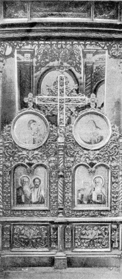 1935 р. Царські врата