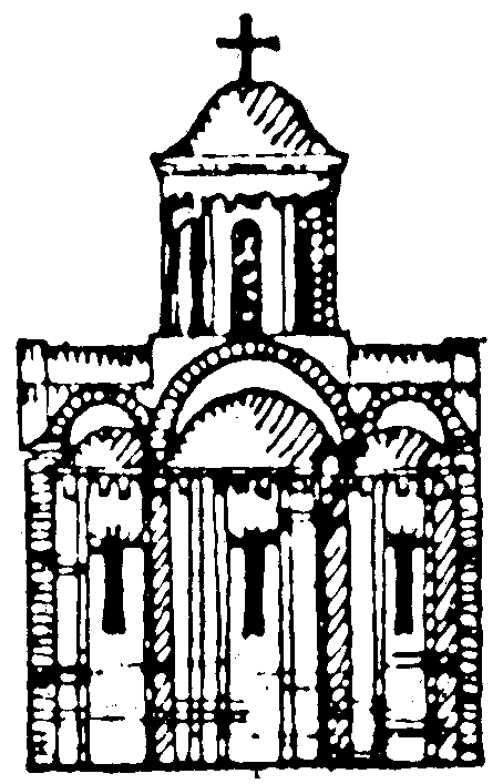 37. Василівська церква