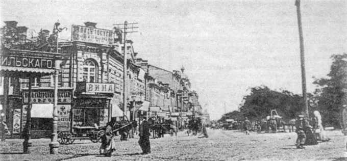 1903 р. Загальний вигляд вулиці