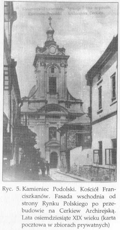 1880-і рр. Східний фасад костелу…