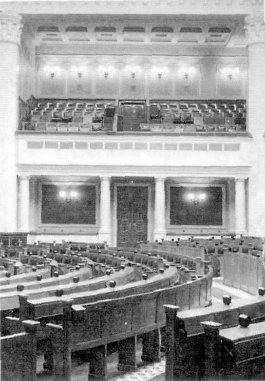 Сесійний зал