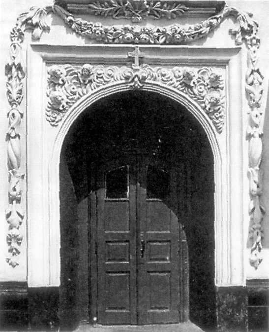 Південний портал