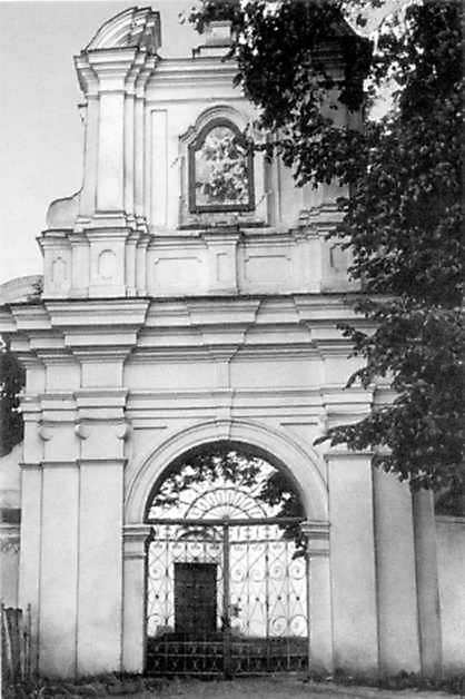 Мури з брамою