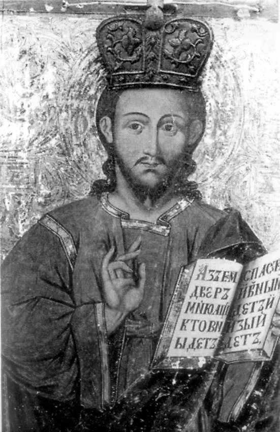 Пантократор. Ікона 17 ст.