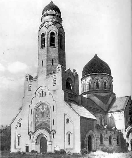 Загальний вигляд