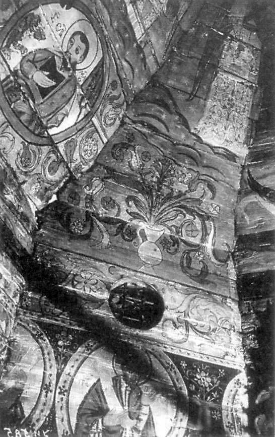 Стінопис. Фрагмент