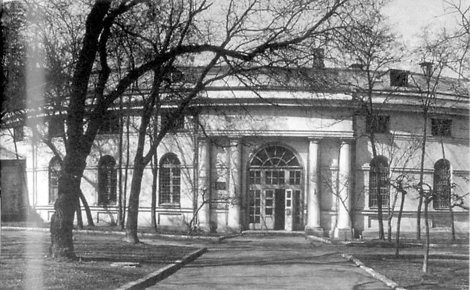 Стайня 1830 р. [Пам’ятники архітектури УРСР, що перебувають під державною… Стайня