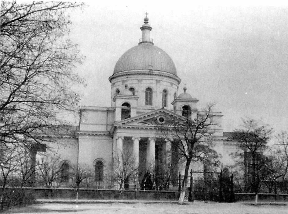 Преображенський собор 1838 р. [Пам’ятники архітектури УРСР, що перебувають під… Собор Преображення