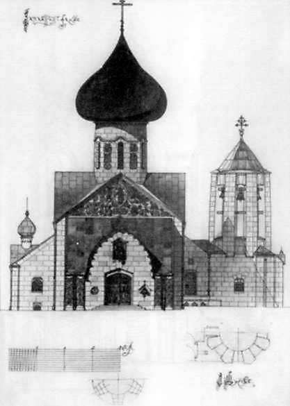 Західний фасад. Проектне креслення…